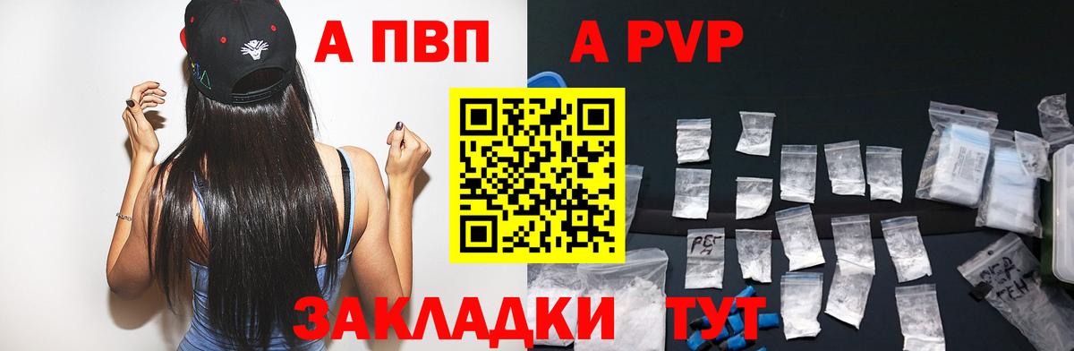 A PVP крисы CK Дагестанские Огни