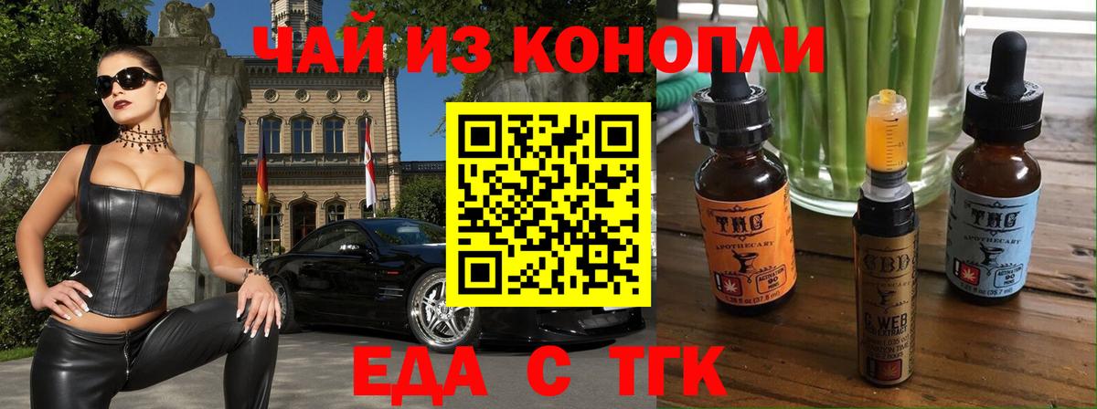 Дагестанские Огни  Cannafood марихуана  Вход с VPN 