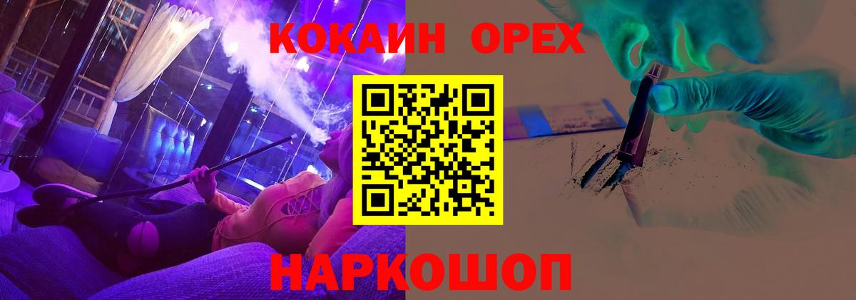 КОКАИН Columbia Дагестанские Огни