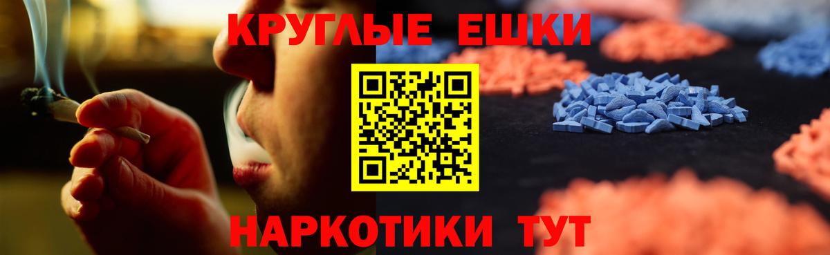 Экстази XTC Дагестанские Огни