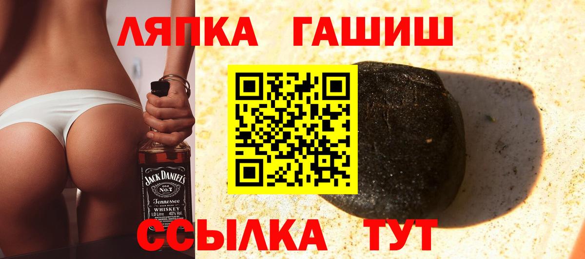 дарнет шоп  Вход с VPN  ГАШ Ice-O-Lator  ГАШ  Дагестанские Огни  Гашиш хэш 