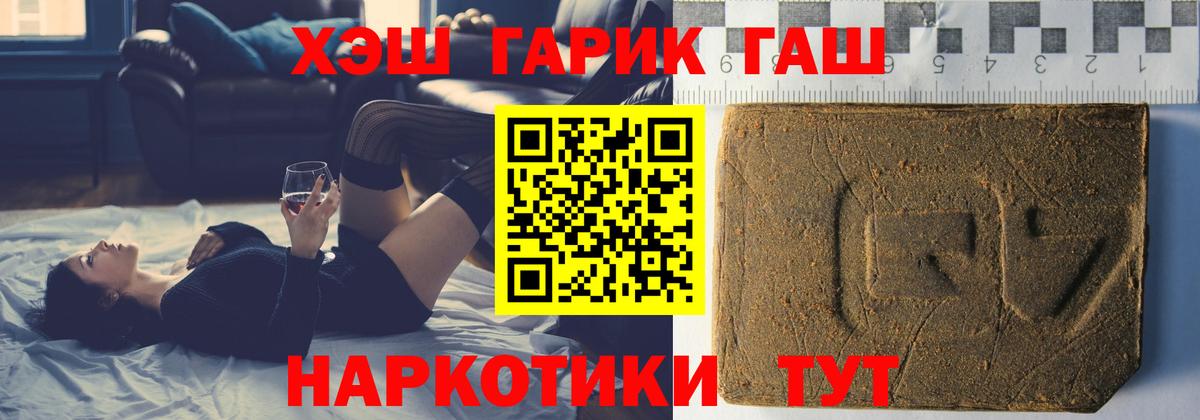 ГАШИШ 40% ТГК Дагестанские Огни