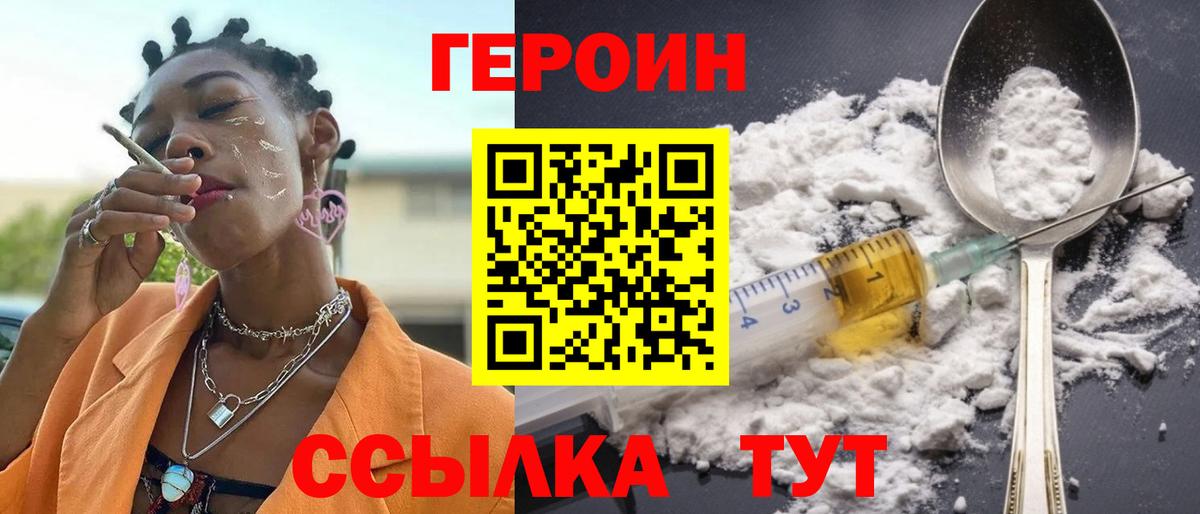 Дагестанские Огни  Героин Афган  Вход с VPN 