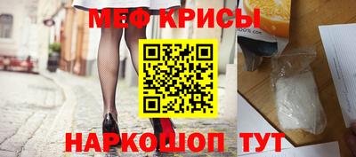 соль ск Моздок