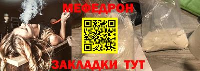 соль ск Моздок