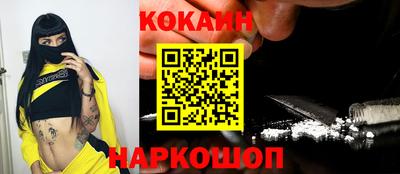 бутик Можга