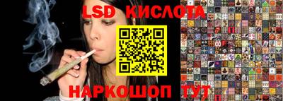 стаф Можайск