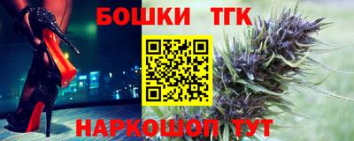 бутик Можга