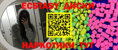бутик Можга