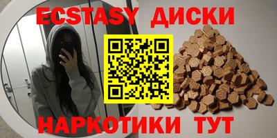 бутик Можга