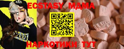 стаф Можайск