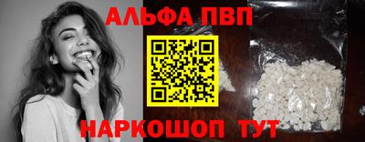 соль ск Моздок