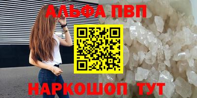 соль ск Моздок