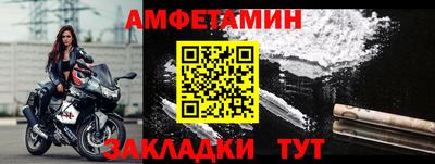 стаф Можайск