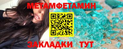 стаф Можайск