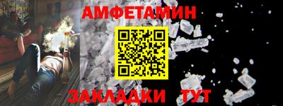 соль ск Моздок