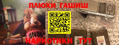 бутик Можга