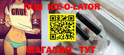соль ск Моздок