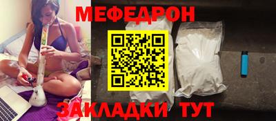 соль ск Моздок