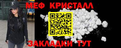 стаф Можайск