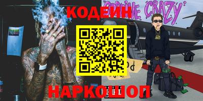 стаф Можайск