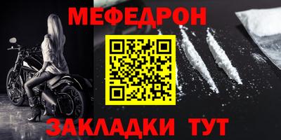 бутик Можга