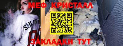 соль ск Моздок