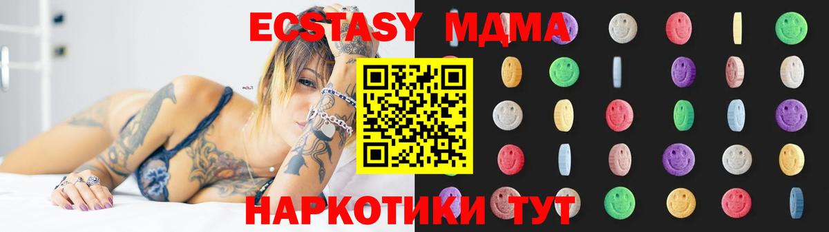 Дагестанские Огни  MDMA VHQ  Вход с VPN  МДМА  МДМА Molly 