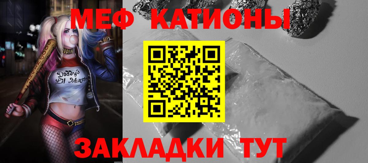 МЕФ кристаллы Дагестанские Огни