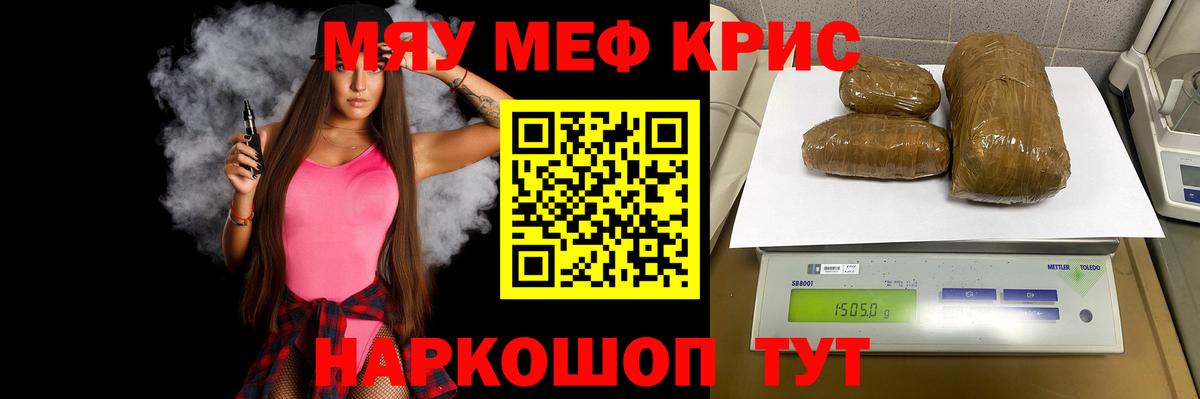 МЯУ-МЯУ    как войти  Дагестанские Огни  МЯУ-МЯУ 4 MMC  Вход с VPN 