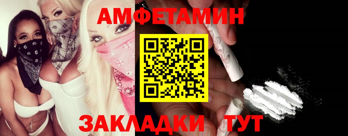 Первитин мет Дагестанские Огни