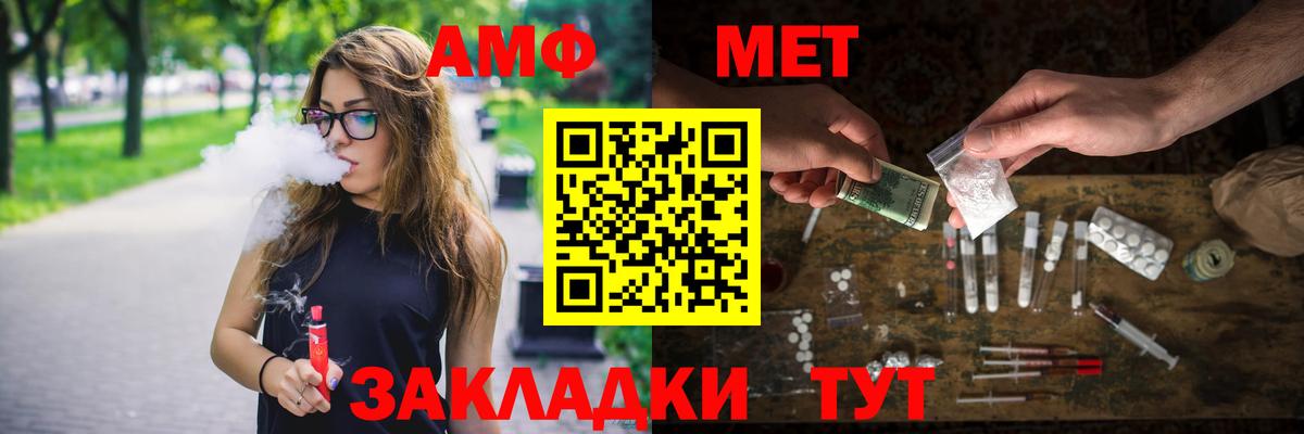 Метамфетамин Methamphetamine  Метамфетамин Methamphetamine  Дагестанские Огни  Вход с VPN 