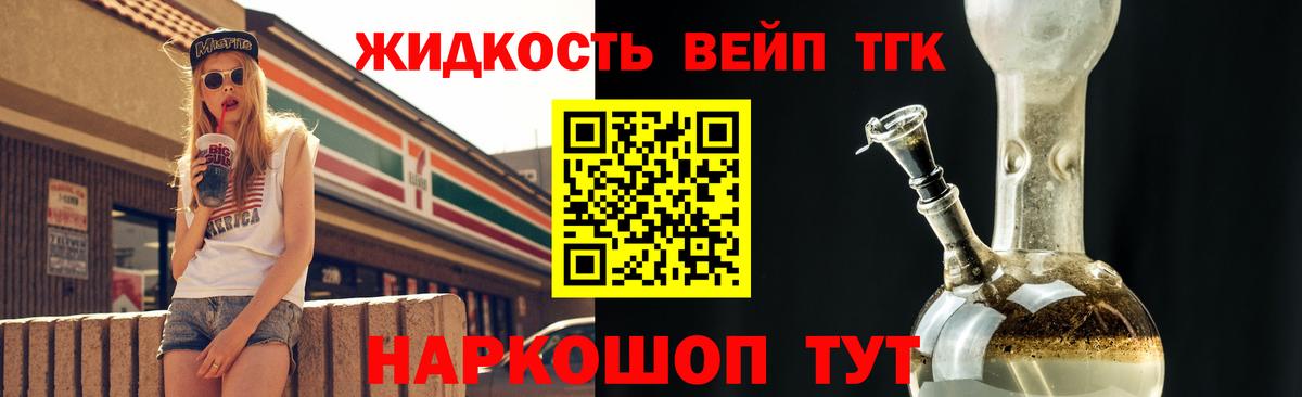 Дистиллят ТГК концентрат Дагестанские Огни