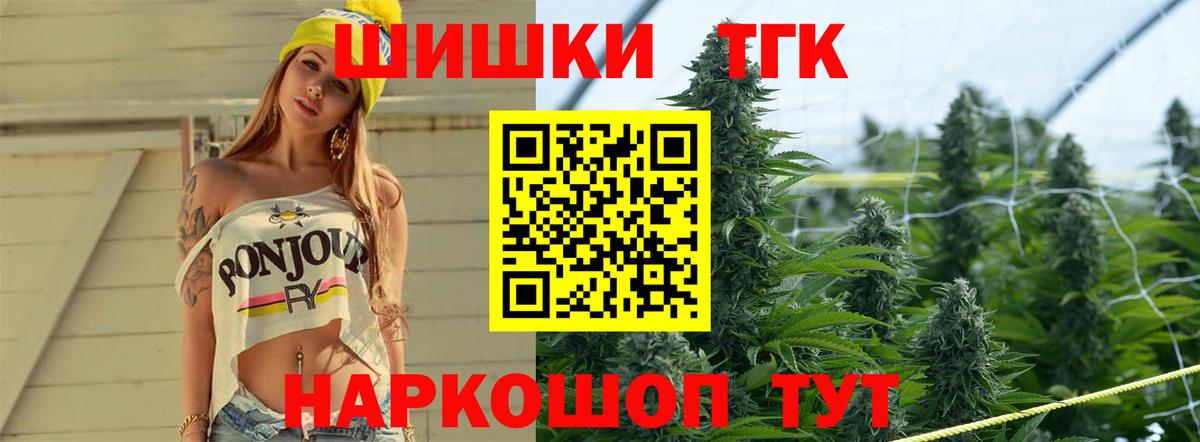 Канабис AK-47 Дагестанские Огни
