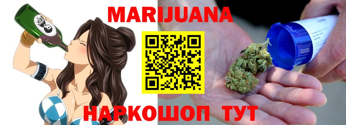 МАРИХУАНА AK-47  Марихуана Amnesia  МАРИХУАНА MAZAR  Вход с VPN  Дагестанские Огни 